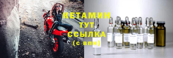 2c-b Бугульма